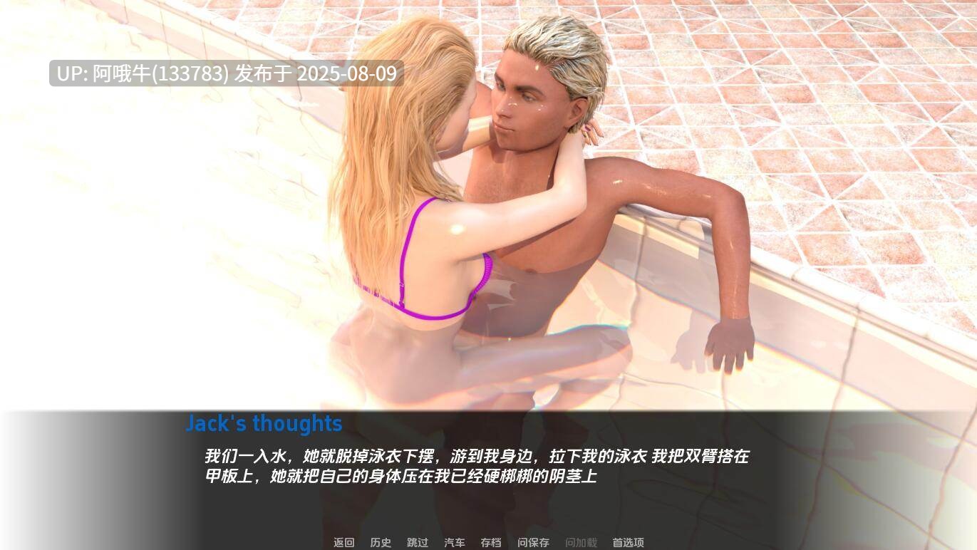 【欧美/SLG/汉化/动态/萌站内植】 五星物语 The Five Star Stories v0.9.0  AI汉化 [2.39G]【序号2878】-第10张图片-萌站