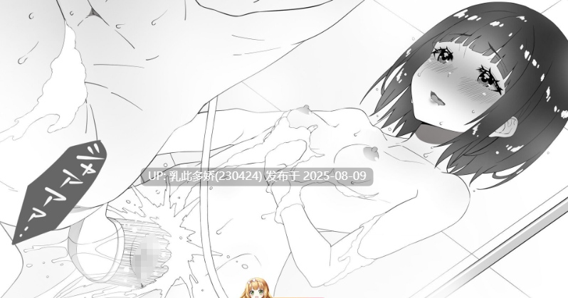 32[SLG-PC] [养成SLG汉化]妹妹忍不住要自慰！ AI汉化版 [新作] [600M]-第3张图片-萌站