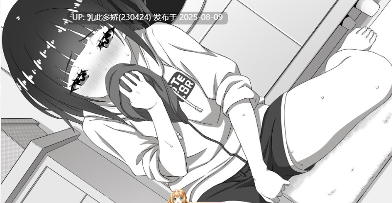 32[SLG-PC] [养成SLG汉化]妹妹忍不住要自慰！ AI汉化版 [新作] [600M]-第5张图片-萌站