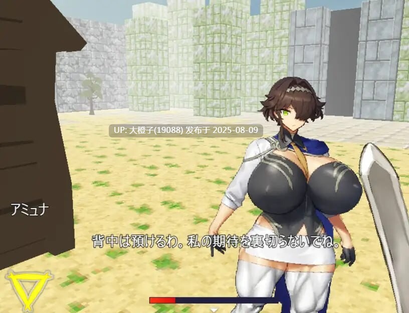 [ARPG汉化PC][瀧音MELO]Baldacchinoバルダッキーノ[萌站植入] [1.16G]-第7张图片-萌站