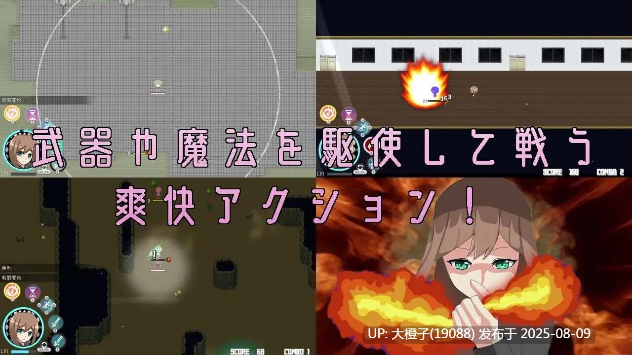 [ARPG汉化PC动态][CacaoArtDesign ]怪异世界 イビツナセカイ v1.0.2 [2.43G]-第4张图片-萌站