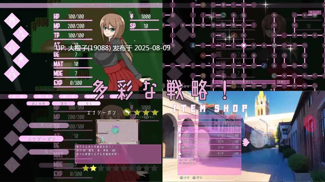 [ARPG汉化PC动态][CacaoArtDesign ]怪异世界 イビツナセカイ v1.0.2 [2.43G]-第7张图片-萌站