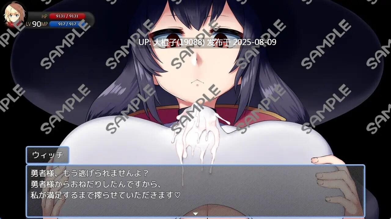 [RPG汉化PC][PigExplorers]脱出德莱因～被虐狂向无限等级吸收逆奸v1.00 脱出ドレインタウン ～マゾ向け誘惑無限レベルドレイン+CG存档 [萌站植入] [1.33G]-第3张图片-萌站
