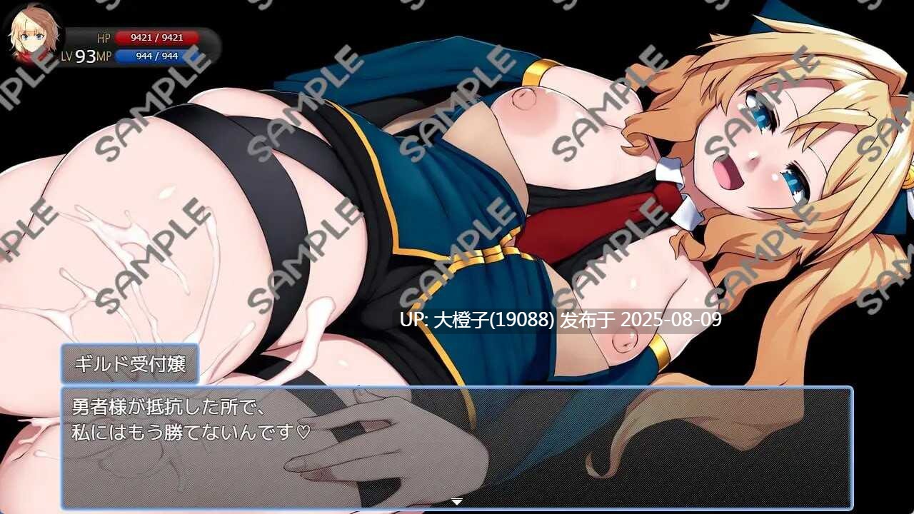 [RPG汉化PC][PigExplorers]脱出德莱因～被虐狂向无限等级吸收逆奸v1.00 脱出ドレインタウン ～マゾ向け誘惑無限レベルドレイン+CG存档 [萌站植入] [1.33G]-第4张图片-萌站