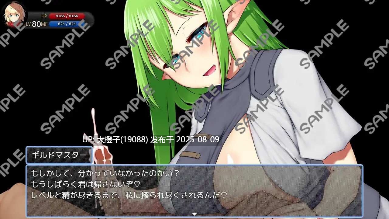 [RPG汉化PC][PigExplorers]脱出德莱因～被虐狂向无限等级吸收逆奸v1.00 脱出ドレインタウン ～マゾ向け誘惑無限レベルドレイン+CG存档 [萌站植入] [1.33G]-第7张图片-萌站