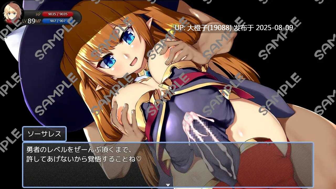 [RPG汉化PC][PigExplorers]脱出德莱因～被虐狂向无限等级吸收逆奸v1.00 脱出ドレインタウン ～マゾ向け誘惑無限レベルドレイン+CG存档 [萌站植入] [1.33G]-第9张图片-萌站