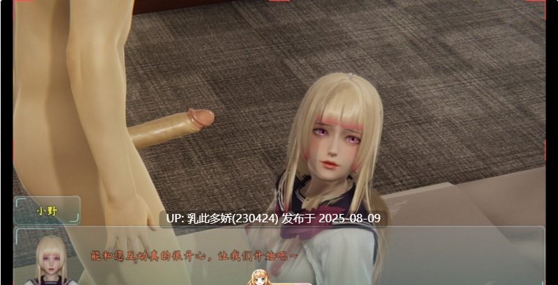 33[亚洲风] 斗罗大陆-新世界丨各种二次元老婆丨官中步兵版丨[PC+安卓][23G]-第4张图片-萌站