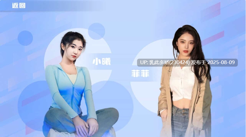 34[真人-PC][全动态影像][真人]定制女友CustomizedGirlfriendv1.0.0官方简体中文支持键盘.鼠标[13.6G]-第2张图片-萌站