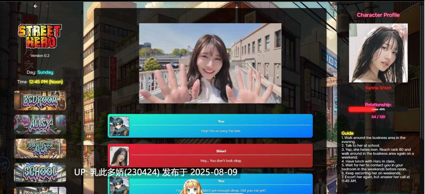 35[真人-PC] [亚洲风HTML真人动态] 街头英雄 Street Hero V0.6a  [12.0G]-第26张图片-萌站