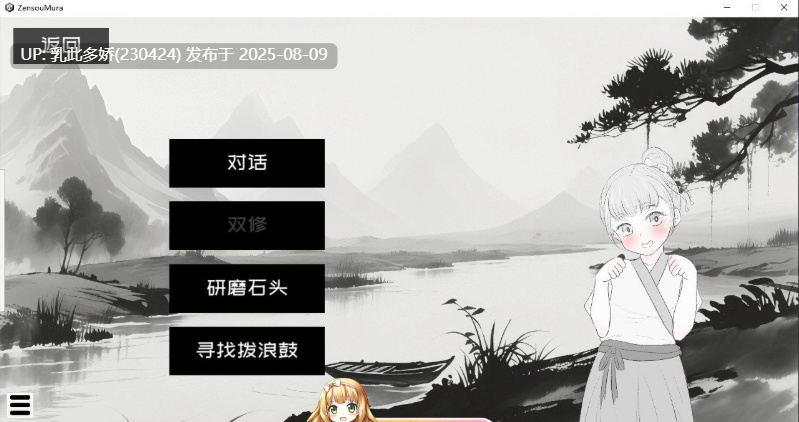 36[SLG-PC] [互动SLG中文动态]这一世，我只想为所欲为！辣手摧花篇！官方中文版[新作][1.4G]-第7张图片-萌站