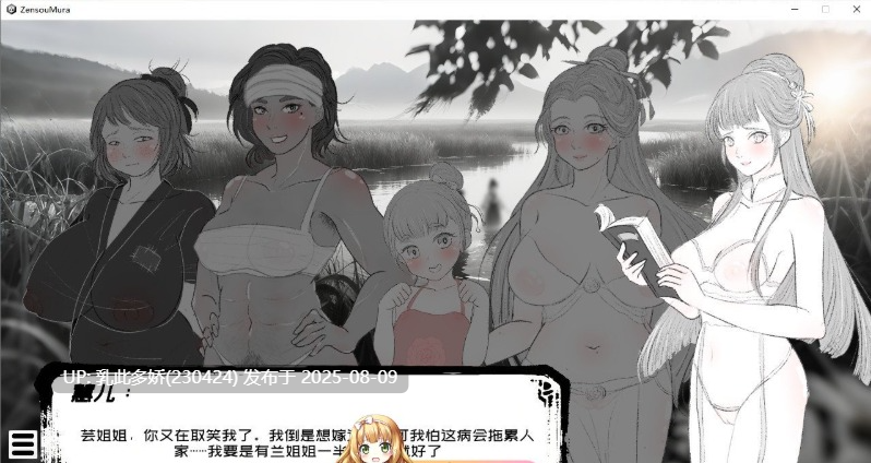 36[SLG-PC] [互动SLG中文动态]这一世，我只想为所欲为！辣手摧花篇！官方中文版[新作][1.4G]-第11张图片-萌站