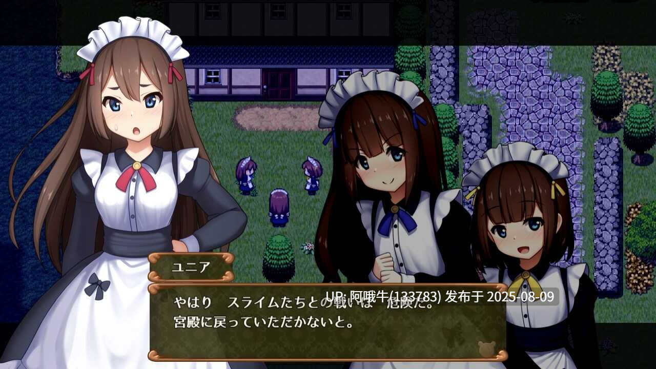 【日式/RPG/汉化/萌站内植】 夏洛特公主中篇+前篇～我与公主的秘密之旅～プリンセスシャーロット中編+前編 ～ぼくとお姫さまの秘密の旅～v1.00 AI汉化 [1.63G]【序号2882】-第2张图片-萌站
