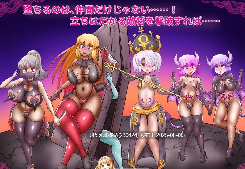 39[RPG-PC] [RPG汉化]性公主塞蕾丝～被夺走的战士们～挂载AI汉化版+存档[新汉化][1.7G]-第7张图片-萌站