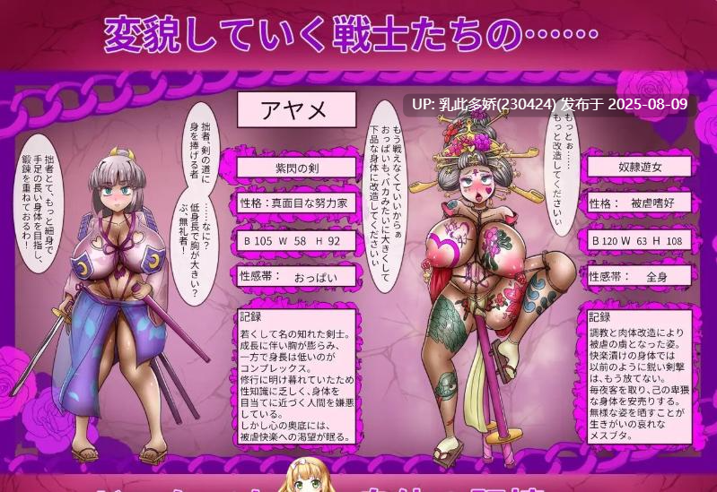 39[RPG-PC] [RPG汉化]性公主塞蕾丝～被夺走的战士们～挂载AI汉化版+存档[新汉化][1.7G]-第11张图片-萌站