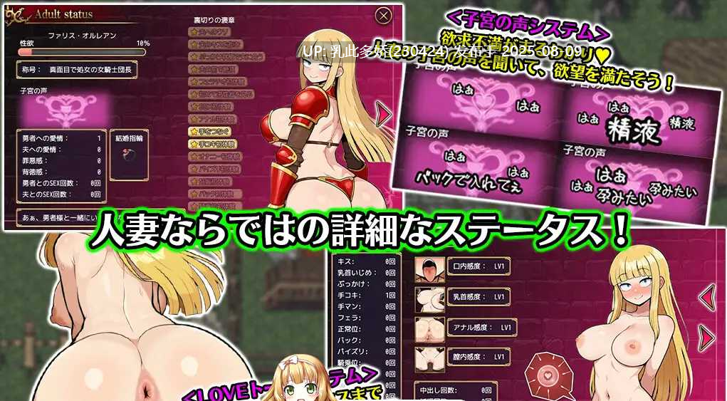40[RPG-PC] [汉化NTR动态]人妻骑士与最后的堡垒～寝取&性欲管理的后宫笼城生活V1.5 挂载AI汉化版 [更新] [1.2G]-第3张图片-萌站