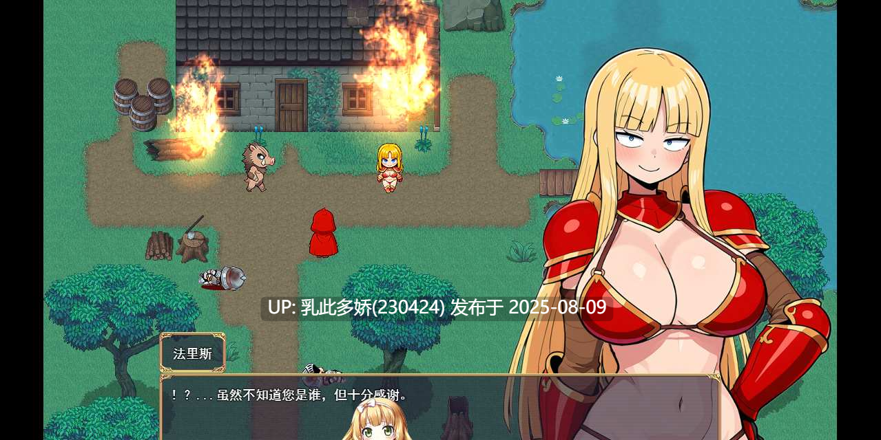 40[RPG-PC] [汉化NTR动态]人妻骑士与最后的堡垒～寝取&性欲管理的后宫笼城生活V1.5 挂载AI汉化版 [更新] [1.2G]-第4张图片-萌站