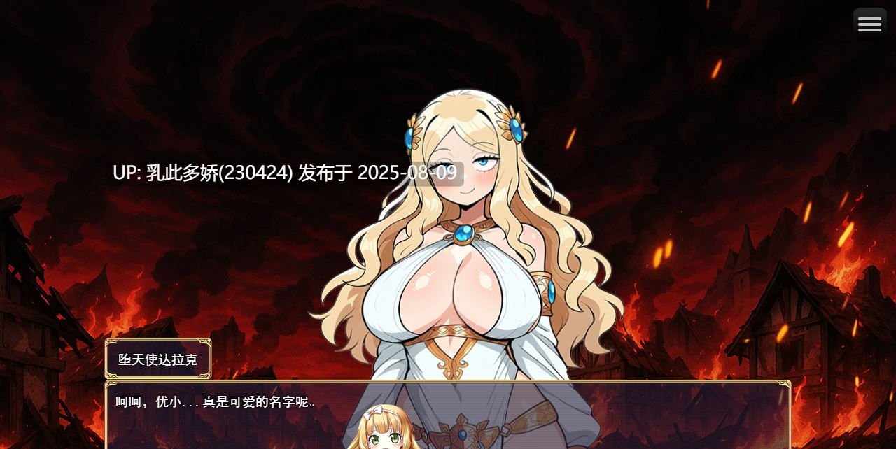 40[RPG-PC] [汉化NTR动态]人妻骑士与最后的堡垒～寝取&性欲管理的后宫笼城生活V1.5 挂载AI汉化版 [更新] [1.2G]-第8张图片-萌站