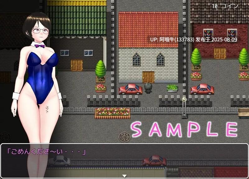 【RPG/汉化/萌站内植】 销售女士的Euwak演讲 セールスレディのユーワクトーク【816M】【序号2889】-第2张图片-萌站 【RPG/汉化/萌站内植】 销售女士的Euwak演讲 セールスレディのユーワクトーク【816M】【序号2889】-第2张图片-萌站
