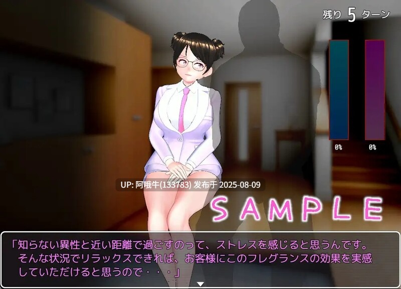 【RPG/汉化/萌站内植】 销售女士的Euwak演讲 セールスレディのユーワクトーク【816M】【序号2889】-第4张图片-萌站 【RPG/汉化/萌站内植】 销售女士的Euwak演讲 セールスレディのユーワクトーク【816M】【序号2889】-第4张图片-萌站