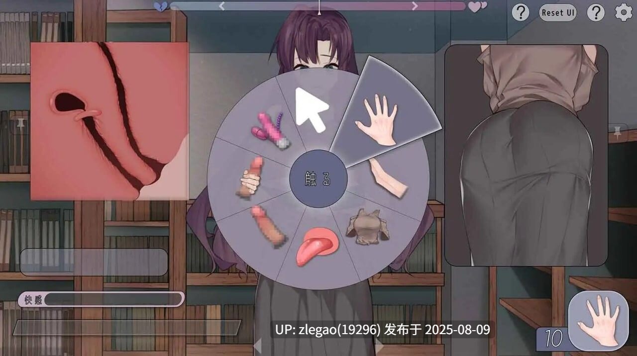 【PC/官中/动态】相遇书店 出会い本屋v1.00-第4张图片-萌站