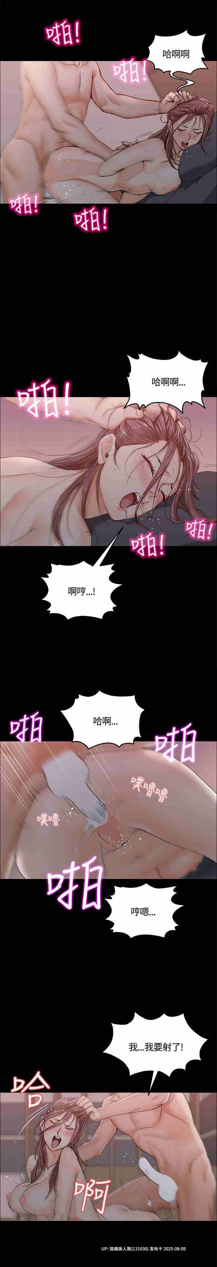 韩漫 迎新小套房 淫新小套房 남자의 자취방 His Place 1-176話 完 5942P  1.1G-第3张图片-萌站