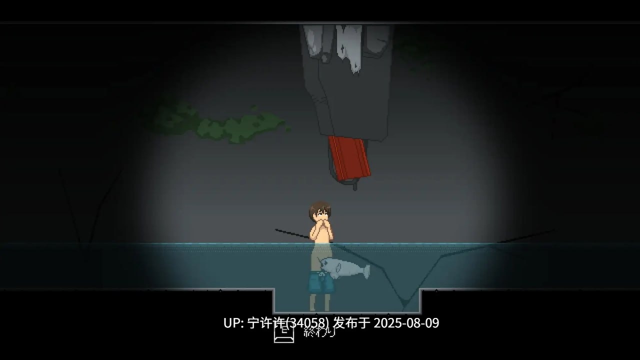 【更新】【PC/ACT/猎奇/动态/异种奸】异鱼v1.1.0【2025年08月8日 更新】