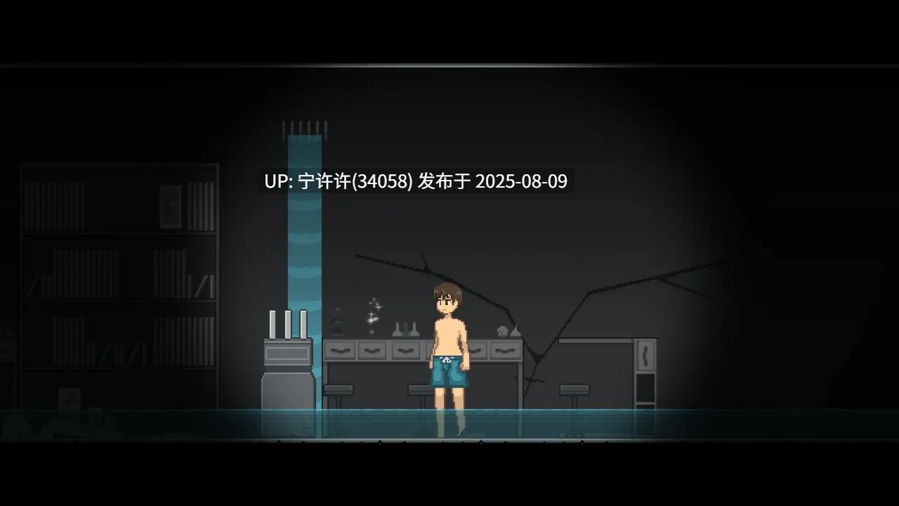 【更新】【PC/ACT/猎奇/动态/异种奸】异鱼v1.1.0【2025年08月8日 更新】-第2张图片-萌站