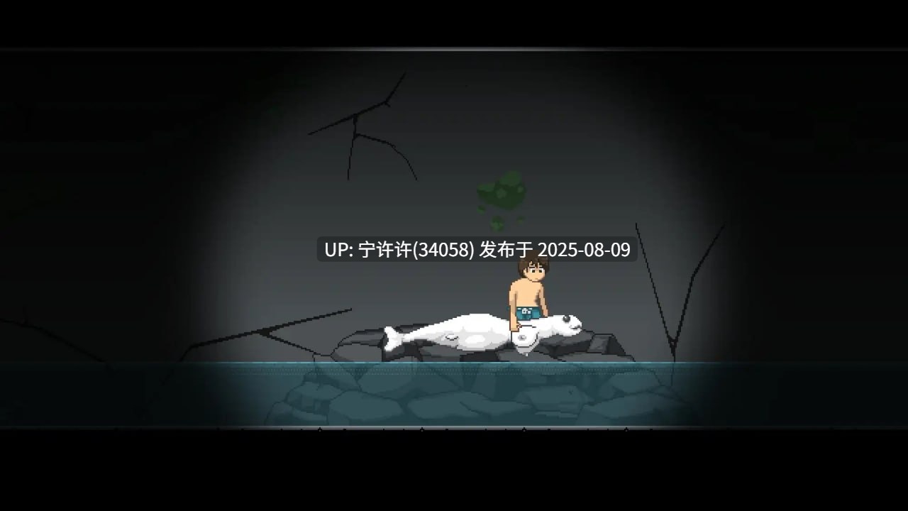 【更新】【PC/ACT/猎奇/动态/异种奸】异鱼v1.1.0【2025年08月8日 更新】-第3张图片-萌站