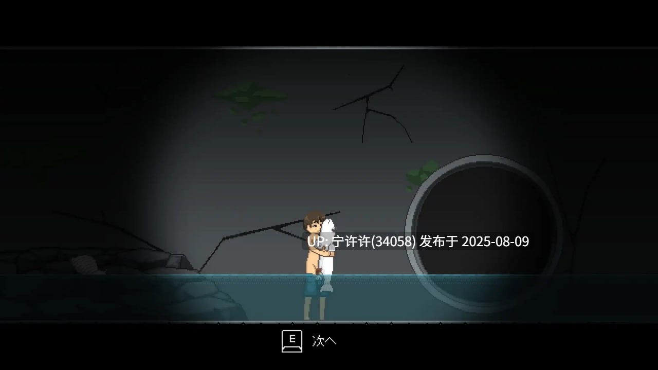 【更新】【PC/ACT/猎奇/动态/异种奸】异鱼v1.1.0【2025年08月8日 更新】-第4张图片-萌站