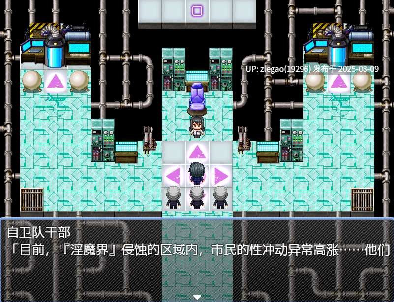 【PC/汉化】淫魔都市新宿 不行了！阴蒂勃起，动弹不得! 淫魔都市新宿 もうダメ!クリトリスが勃起して動けないっ!-第4张图片-萌站