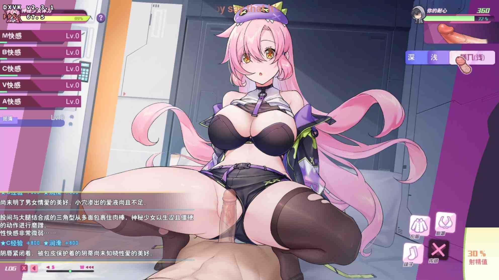 [PC+安卓winlator模拟器][无修]暴食的怪兽公主：惑星美食之旅Ver1.09+DLC-第12张图片-萌站