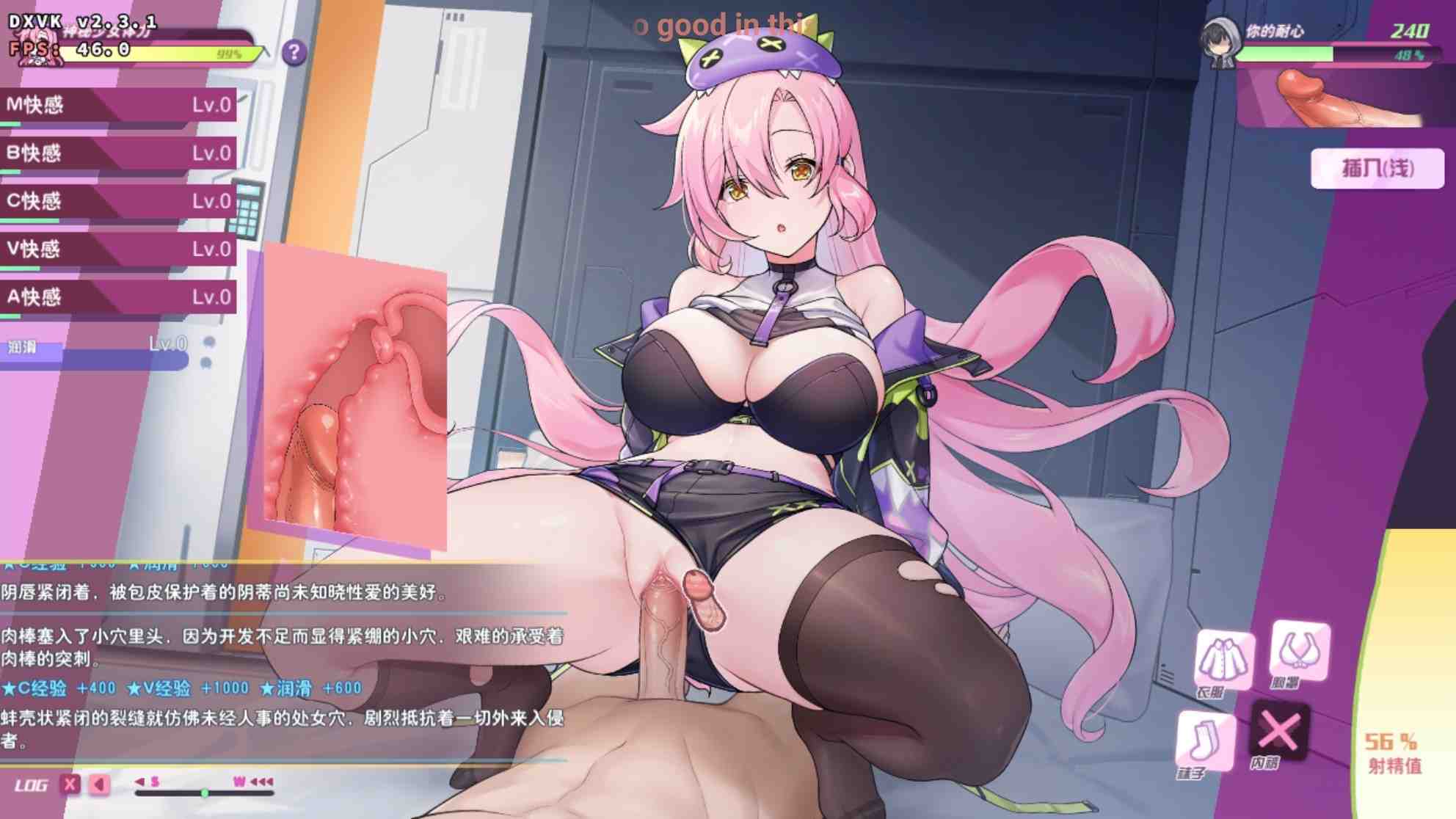[PC+安卓winlator模拟器][无修]暴食的怪兽公主：惑星美食之旅Ver1.09+DLC-第13张图片-萌站