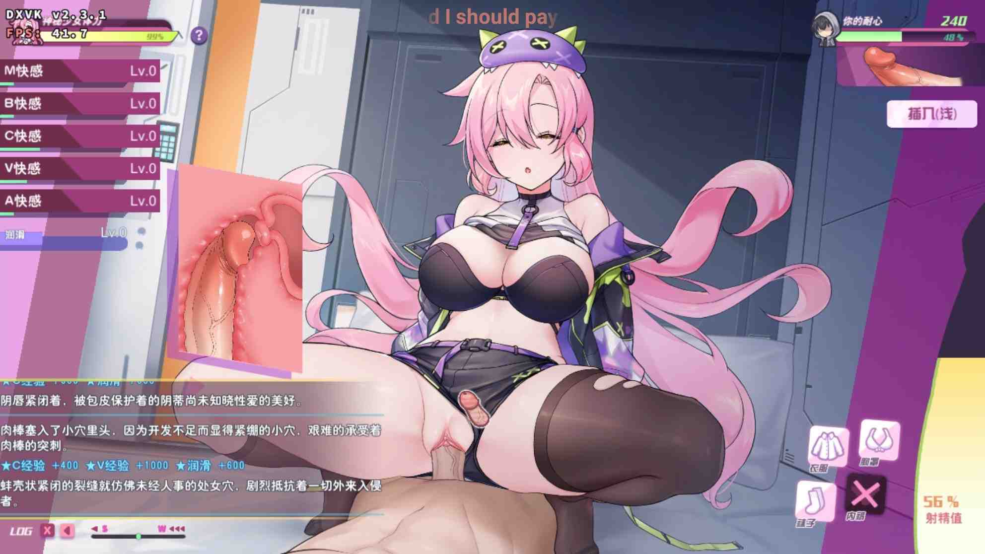 [PC+安卓winlator模拟器][无修]暴食的怪兽公主：惑星美食之旅Ver1.09+DLC-第14张图片-萌站