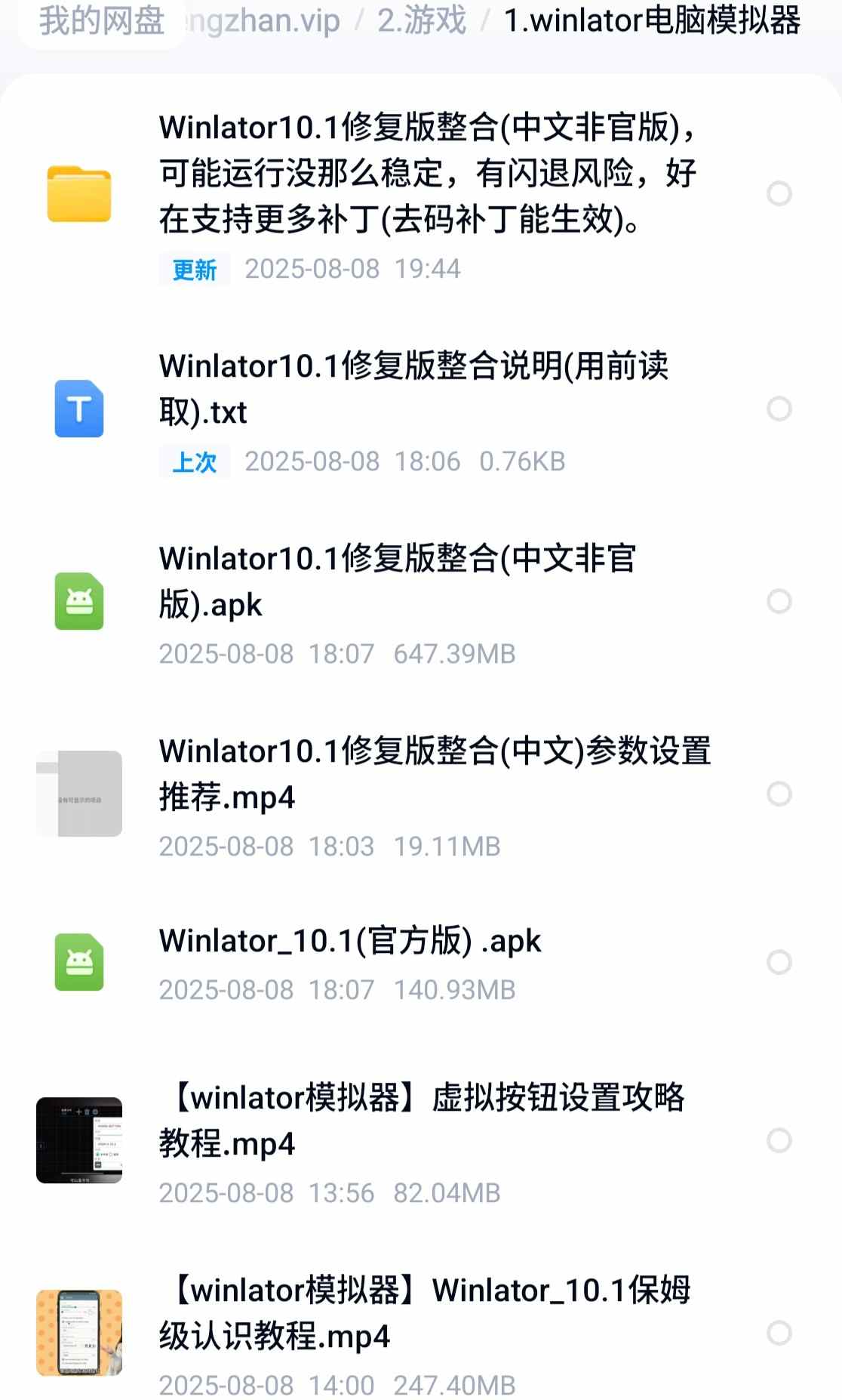 [PC+安卓winlator模拟器][无修]傲慢的怪兽公主与名侦探使魔ver1.11+DLC-第1张图片-萌站