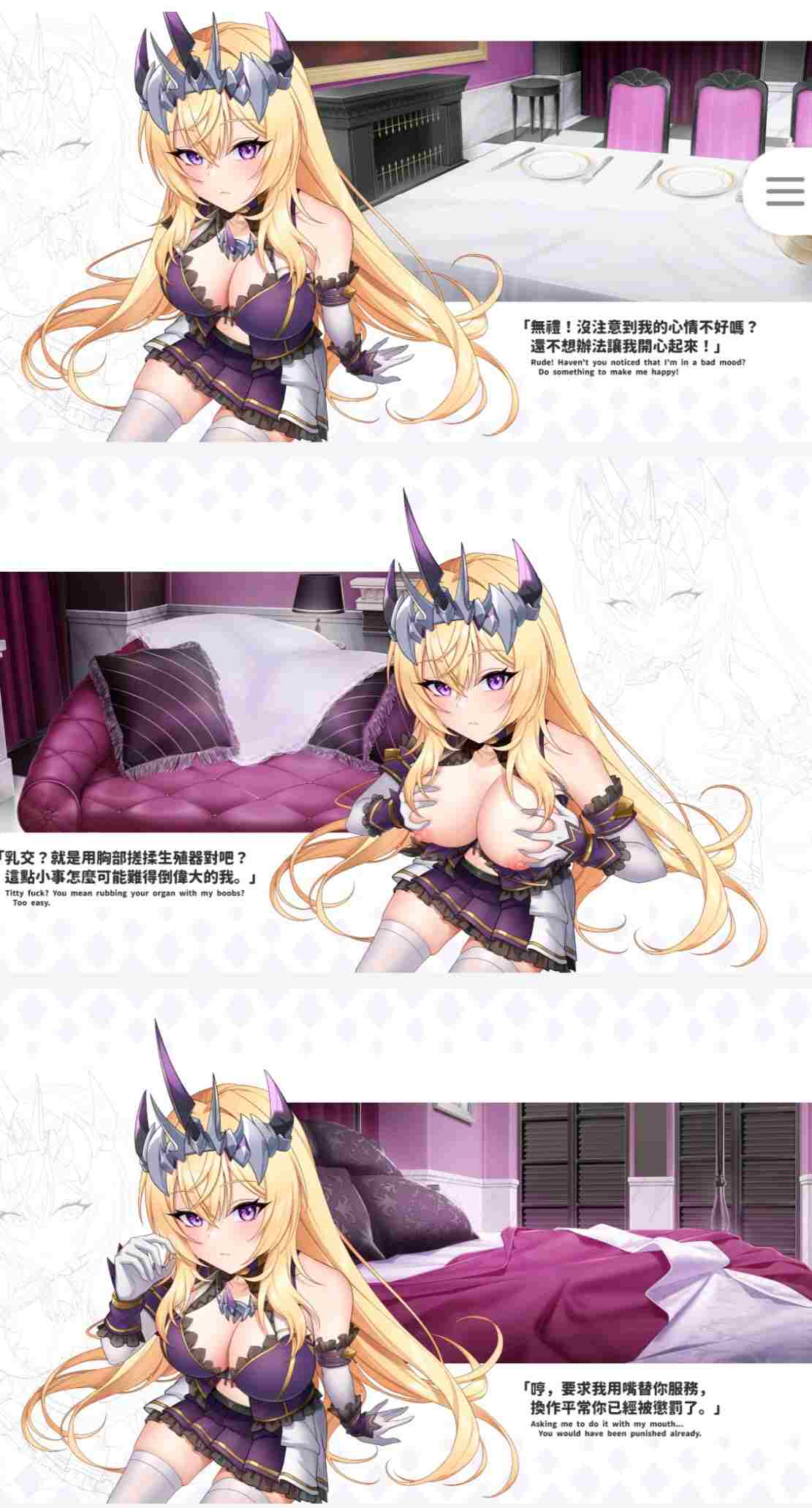 [PC+安卓winlator模拟器][无修]傲慢的怪兽公主与名侦探使魔ver1.11+DLC-第10张图片-萌站