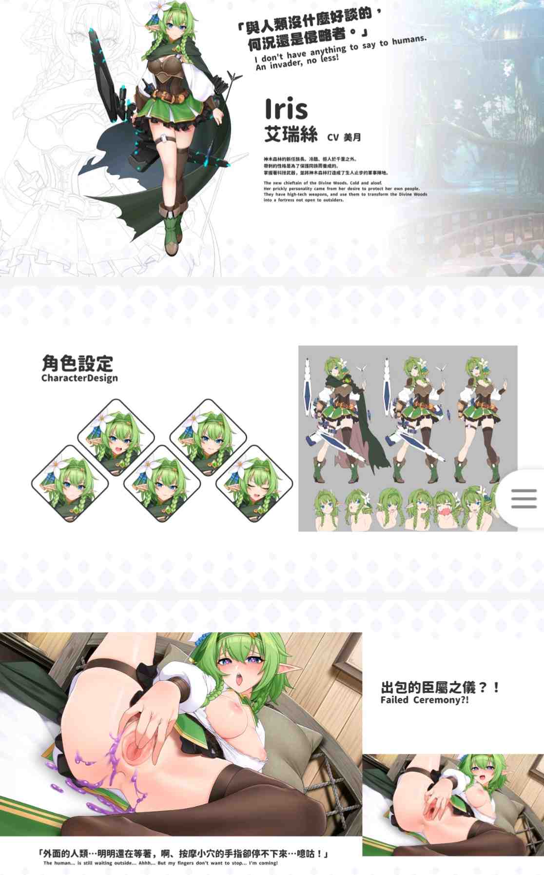 [PC+安卓winlator模拟器][无修]傲慢的怪兽公主与名侦探使魔ver1.11+DLC-第11张图片-萌站