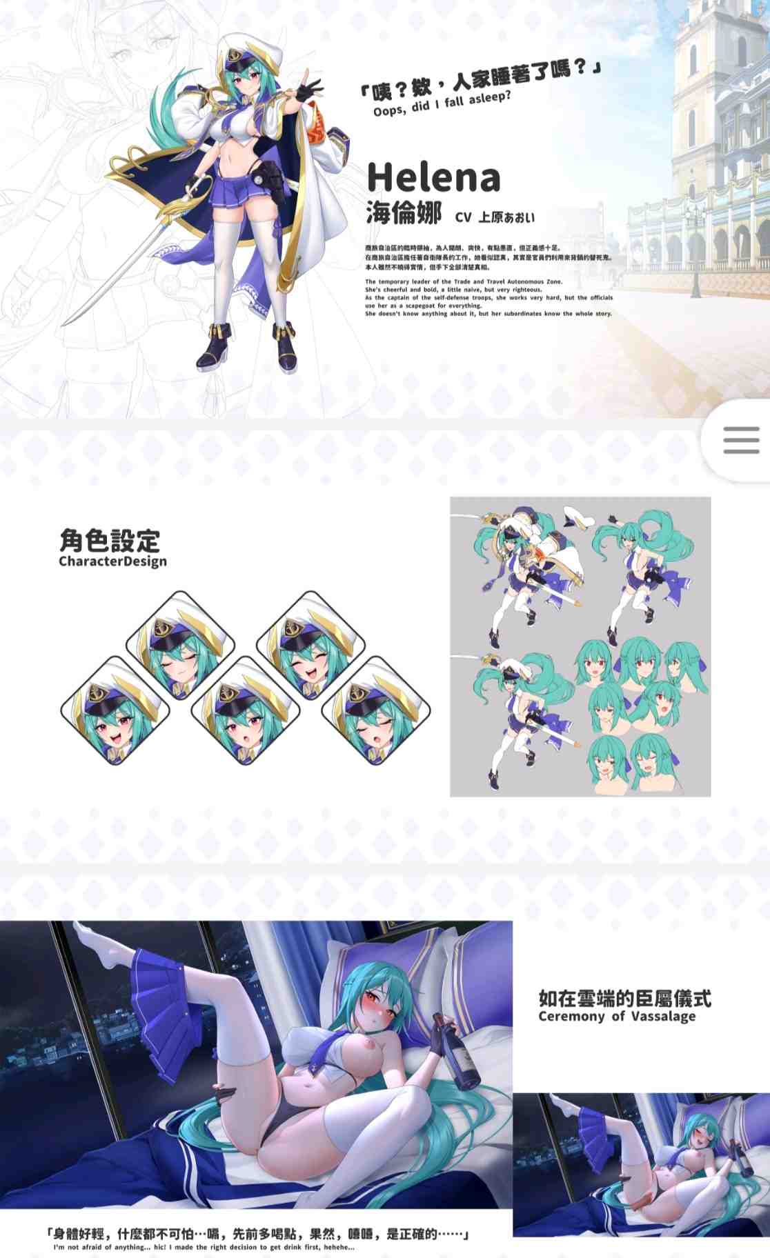 [PC+安卓winlator模拟器][无修]傲慢的怪兽公主与名侦探使魔ver1.11+DLC-第12张图片-萌站