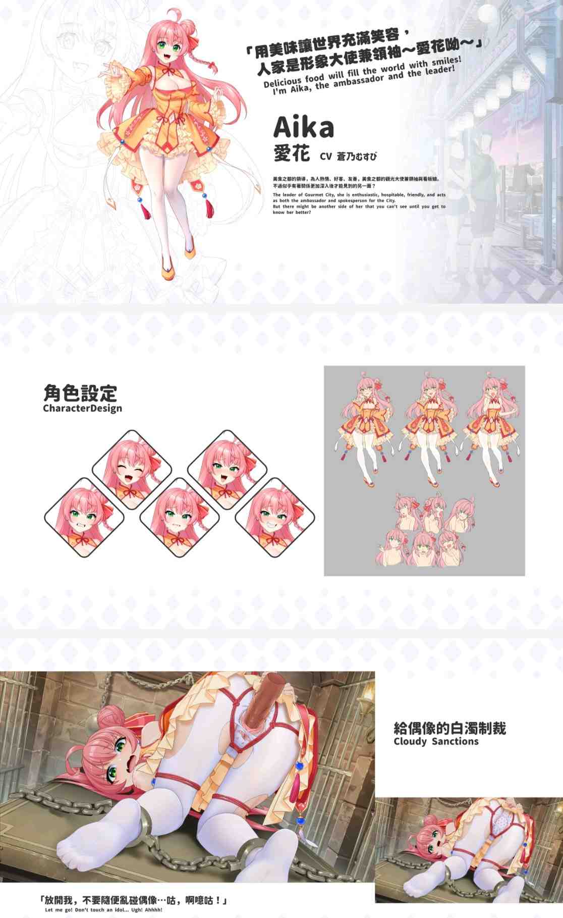 [PC+安卓winlator模拟器][无修]傲慢的怪兽公主与名侦探使魔ver1.11+DLC-第13张图片-萌站