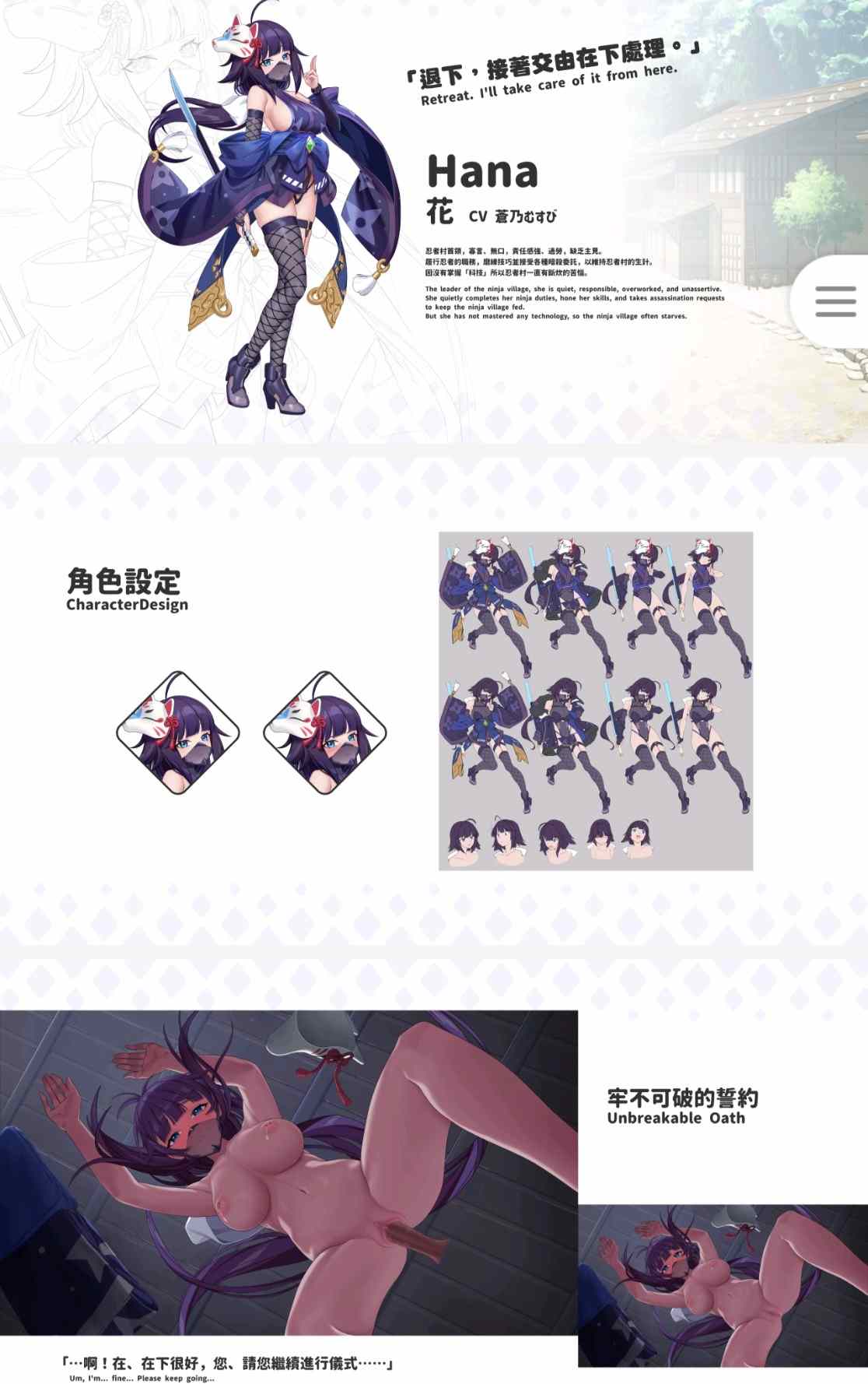 [PC+安卓winlator模拟器][无修]傲慢的怪兽公主与名侦探使魔ver1.11+DLC-第14张图片-萌站