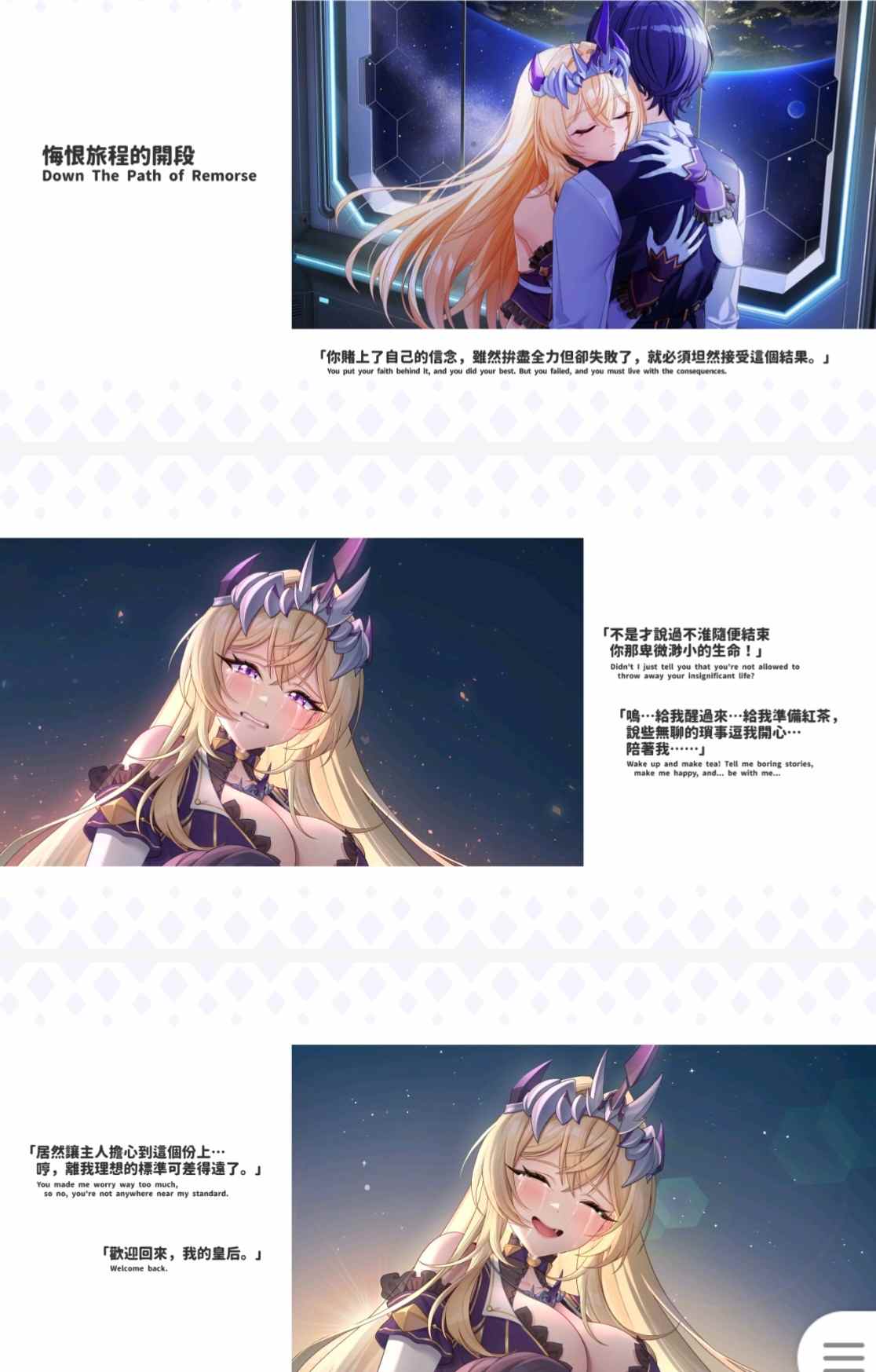 [PC+安卓winlator模拟器][无修]傲慢的怪兽公主与名侦探使魔ver1.11+DLC-第16张图片-萌站