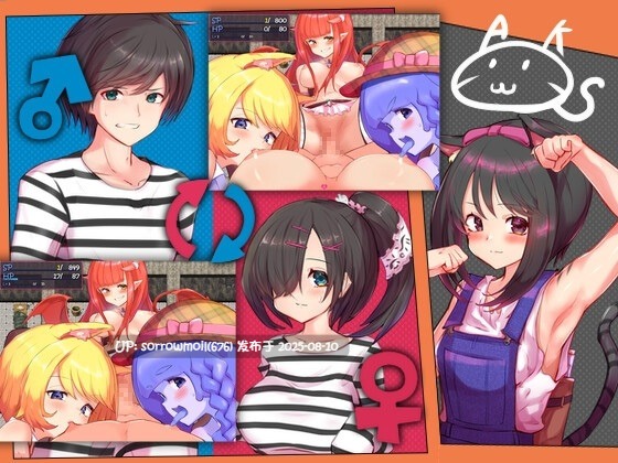 【DLsite/汉化/H攻击/动态/CV/女主人公/男主人公/人外娘/魔物娘/魅魔/淫魔/色诱/奇幻/反向奸/男性受】囚われのアルストロメリア 被囚禁的阿尔斯&罗梅莉亚【社团名：さーくるてくあ/RJ365442】-第2张图片-萌站