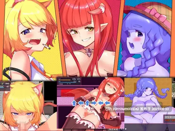 【DLsite/汉化/H攻击/动态/CV/女主人公/男主人公/人外娘/魔物娘/魅魔/淫魔/色诱/奇幻/反向奸/男性受】囚われのアルストロメリア 被囚禁的阿尔斯&罗梅莉亚【社团名：さーくるてくあ/RJ365442】-第5张图片-萌站