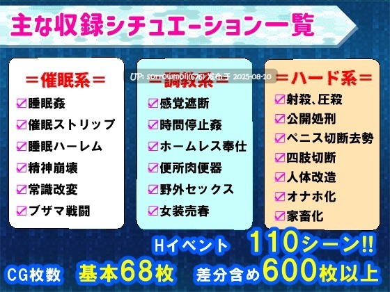 【DLsite/汉化/男主人公/战斗H/被NTR(苦主视角)/GAY/男同/强X/多人运动/暗示/机械X】学園特警部-SIGNIT- ~催眠・寝取られ・つがいじめRPG~ 校园特警部-SIGNIT- ~催眠・寝取られ・配对欺凌RPG~【RJ01143103/社团名:アンコクマリモカン/声优 花城かざり / 藤村莉央 / 天音羽乃】-第7张图片-萌站 【DLsite/汉化/男主人公/战斗H/被NTR(苦主视角)/GAY/男同/强X/多人运动/暗示/机械X】学園特警部-SIGNIT- ~催眠・寝取られ・つがいじめRPG~ 校园特警部-SIGNIT- ~催眠・寝取られ・配对欺凌RPG~【RJ01143103/社团名:アンコクマリモカン/声优 花城かざり / 藤村莉央 / 天音羽乃】-第7张图片-萌站