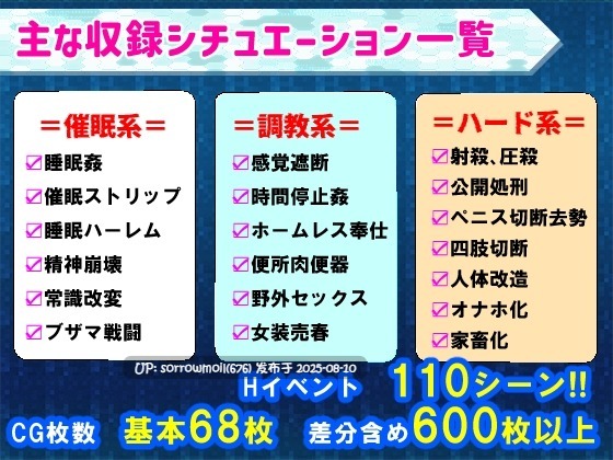 【DLsite/汉化/男主人公/战斗H/被NTR(苦主视角)/GAY/男同/强X/多人运动/暗示/机械X】学園特警部-SIGNIT- ~催眠・寝取られ・つがいじめRPG~ 校园特警部-SIGNIT- ~催眠・寝取られ・配对欺凌RPG~【RJ01143103/社团名:アンコクマリモカン/声优 花城かざり / 藤村莉央 / 天音羽乃】-第11张图片-萌站 【DLsite/汉化/男主人公/战斗H/被NTR(苦主视角)/GAY/男同/强X/多人运动/暗示/机械X】学園特警部-SIGNIT- ~催眠・寝取られ・つがいじめRPG~ 校园特警部-SIGNIT- ~催眠・寝取られ・配对欺凌RPG~【RJ01143103/社团名:アンコクマリモカン/声优 花城かざり / 藤村莉央 / 天音羽乃】-第11张图片-萌站