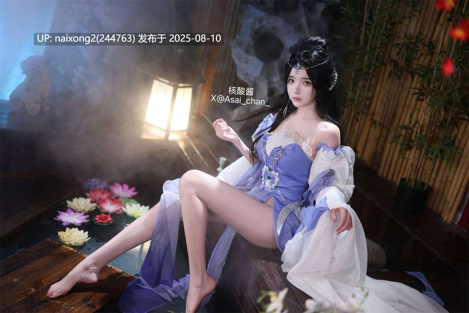 核酸酱 - 李暮晚 - 仙霓【32P-137M]