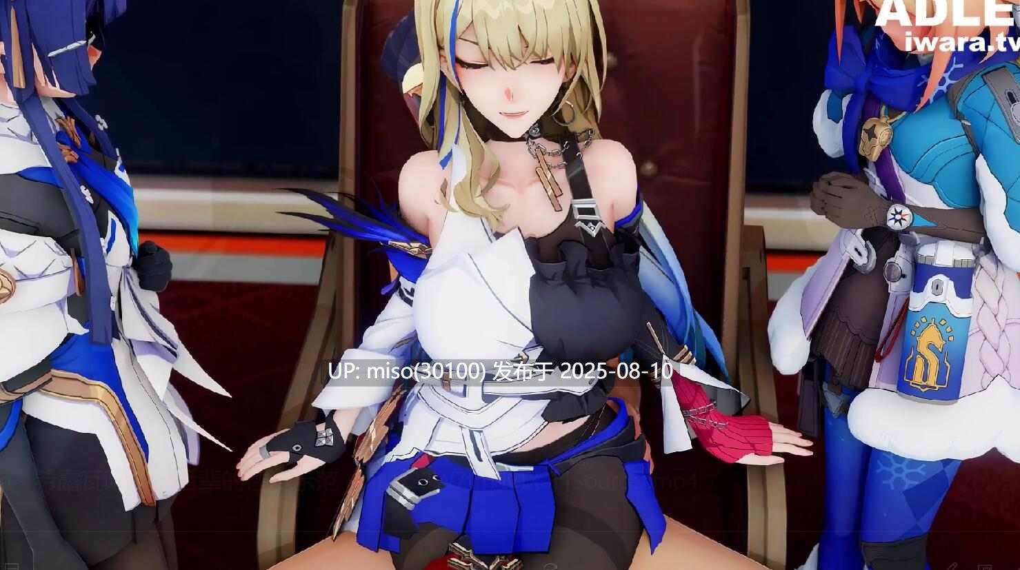 Iwara - 希露瓦阿姨给后辈的性爱示范❤ 