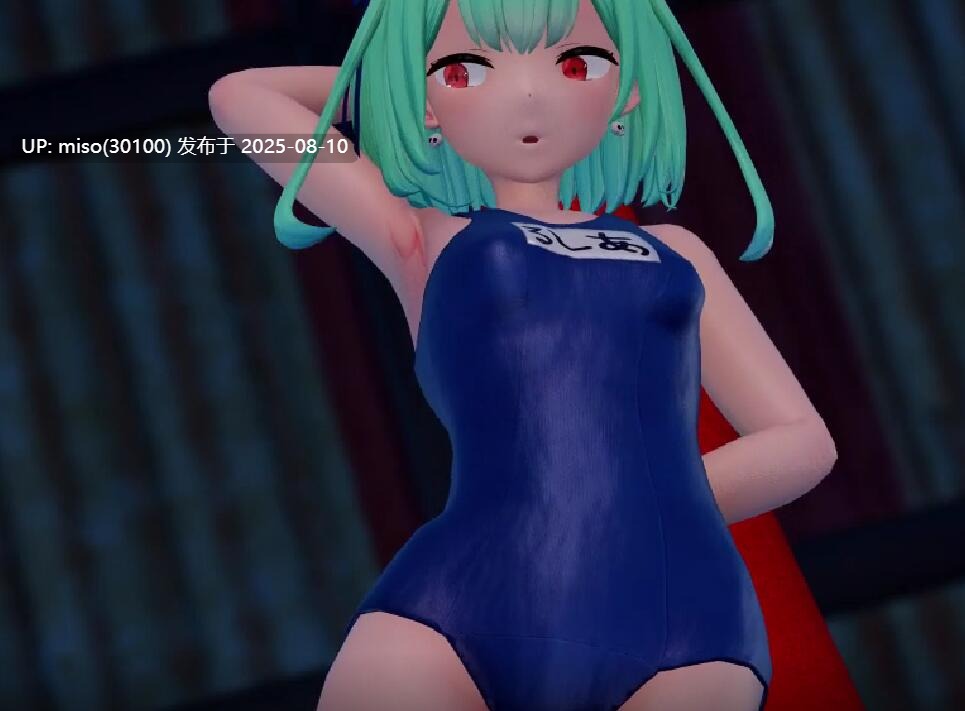 Iwara - 腰振りダンスる〇あ_Rushia waist swing 