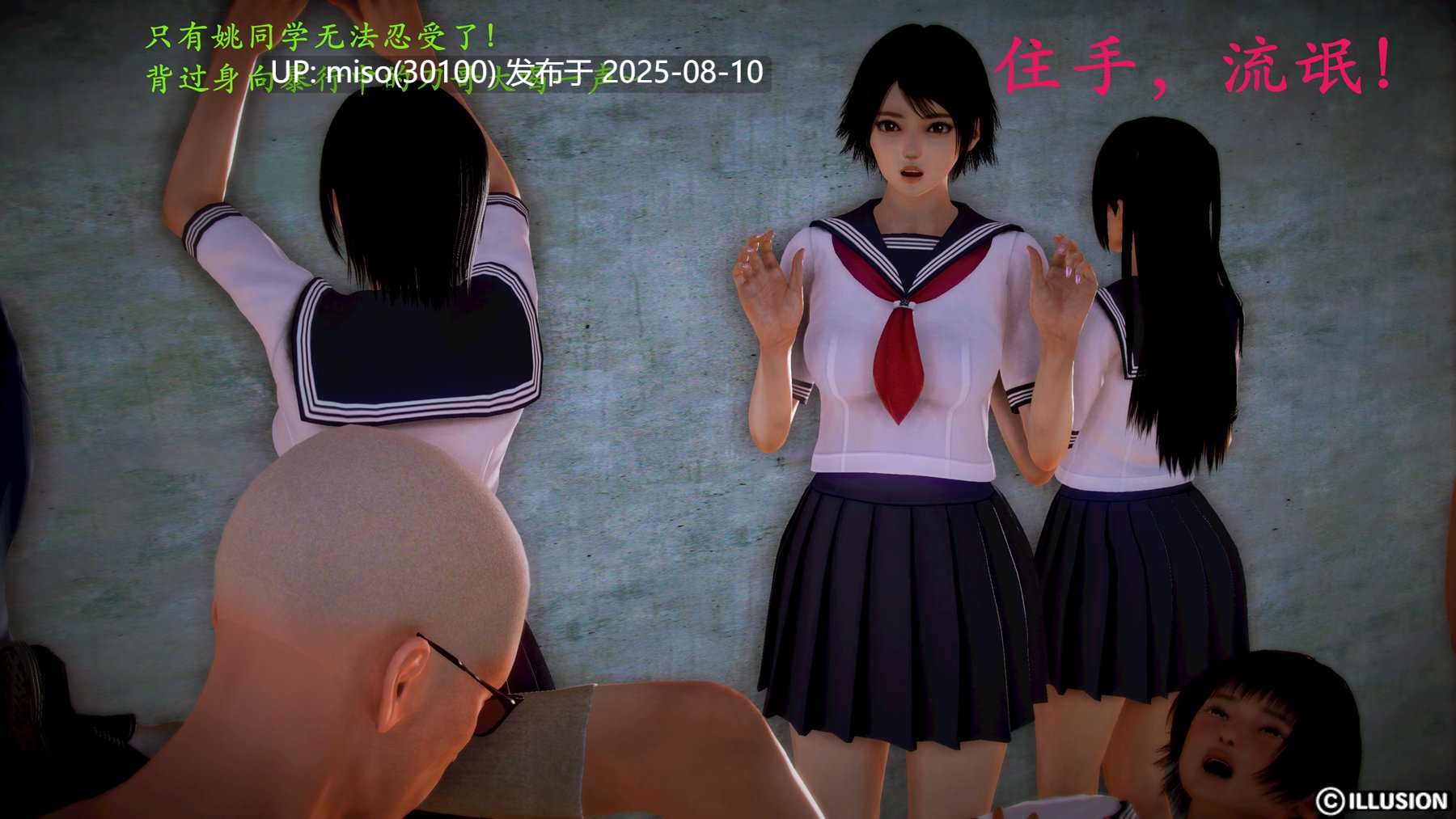 女子学院内大侠 01-03-第2张图片-萌站