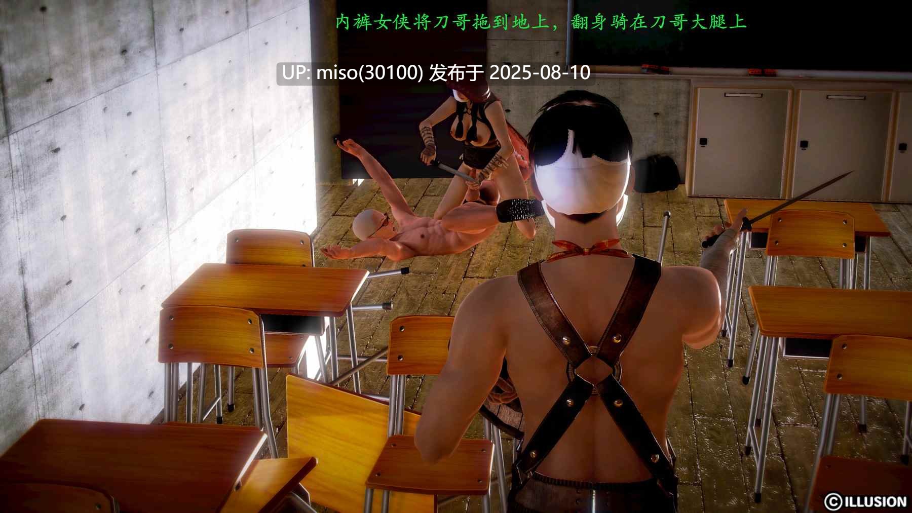 女子学院内大侠 01-03-第5张图片-萌站