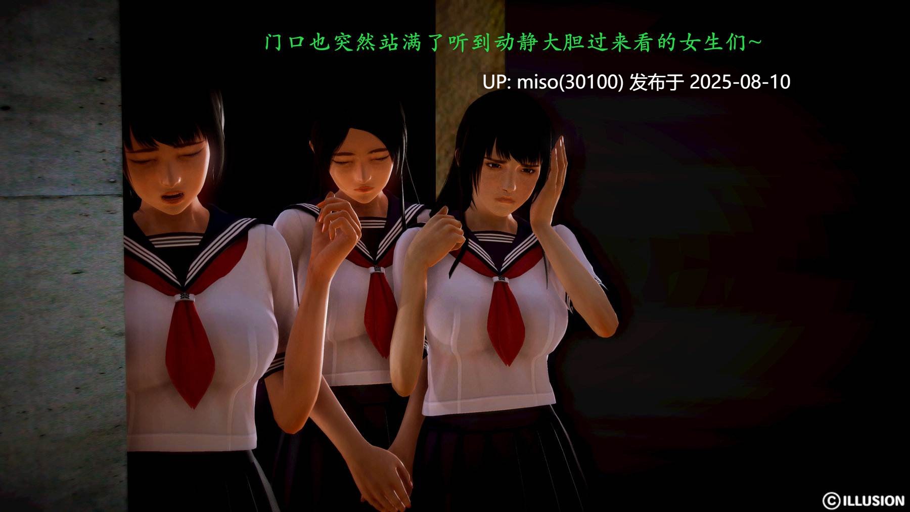 女子学院内大侠 01-03-第8张图片-萌站